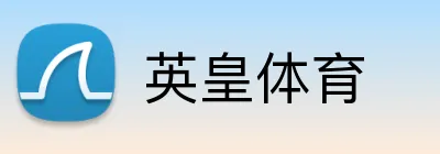 英皇体育 logo